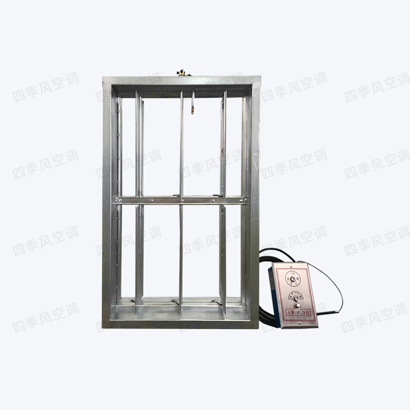 遠(yuǎn)控排煙防火閥